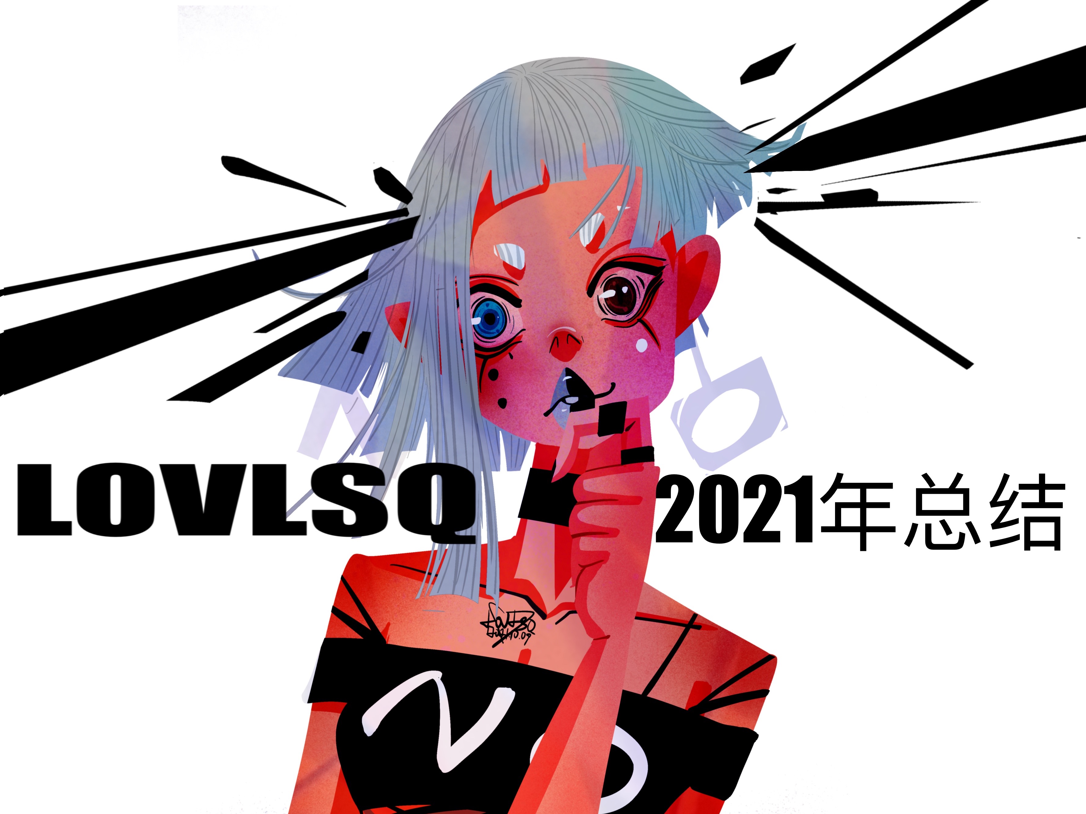 插画