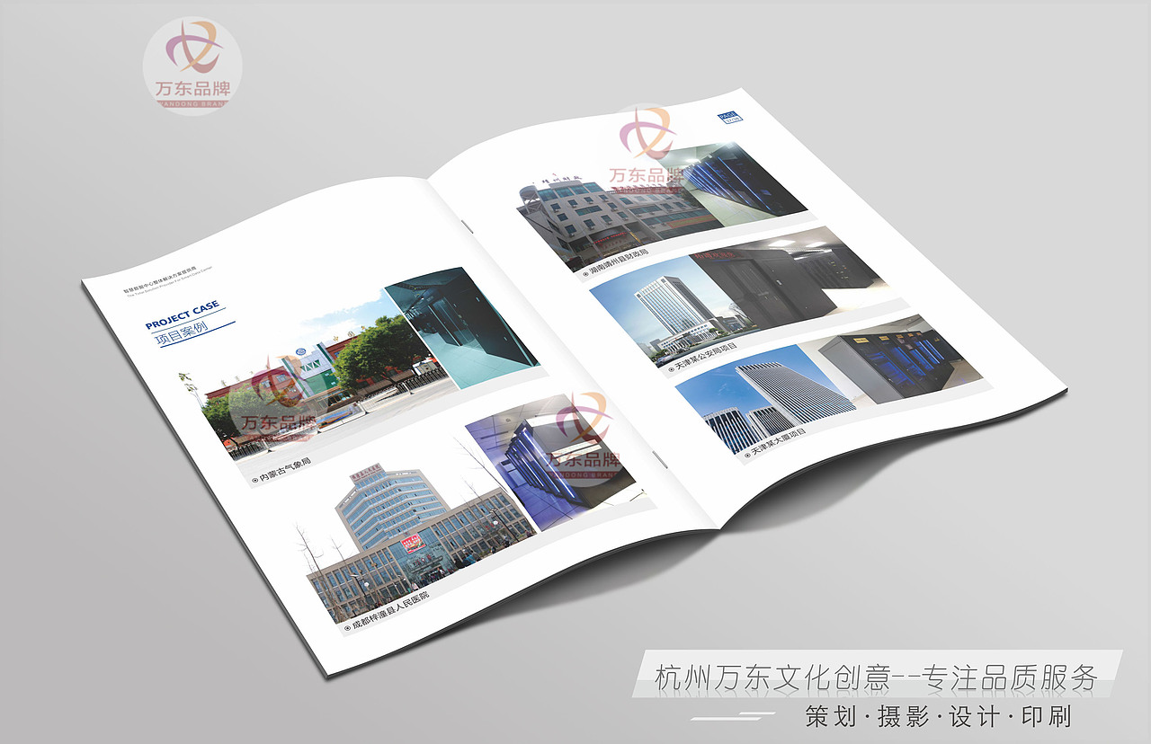 万东文化创意（杭州画册设计印刷）-浙江拓谱科技股份（图ZMjkyODY2OTMy） - 书籍/画册 - 站酷设计师杭州万东文化创意原创素材 - 站酷ZCOOL