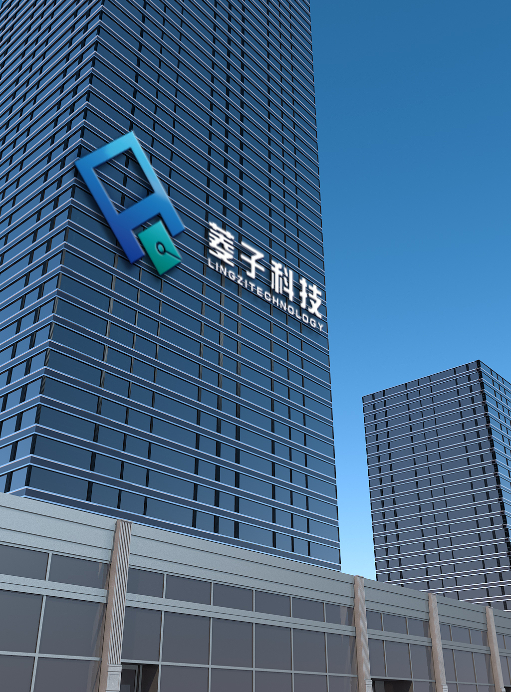 智能信息logo设计