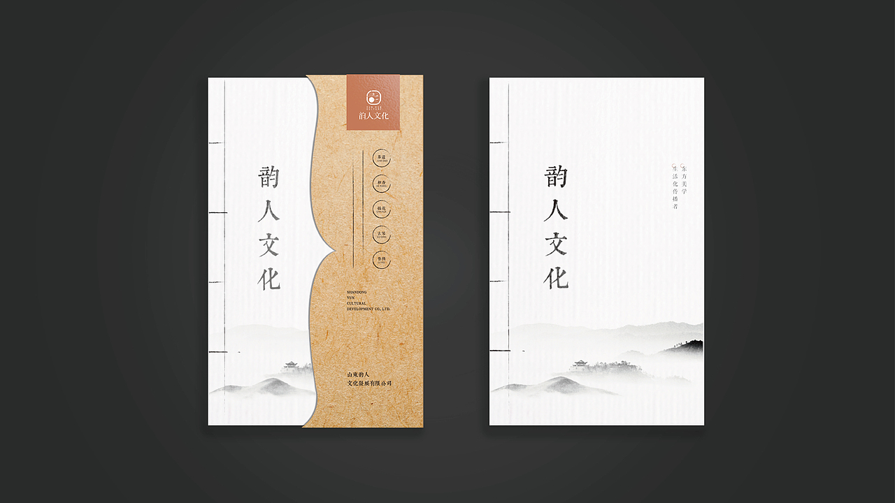 韵人画册整体方案（图ZNTM2ODg2MTY=） - 书籍/画册 - 站酷设计师美肯贝思原创素材 - 站酷ZCOOL