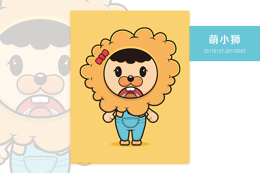 《矢量》-想破脑袋起了名（图ZNzg2Njc0MTY=） - 创作习作 - 站酷设计师饭咔咔原创素材 - 站酷ZCOOL