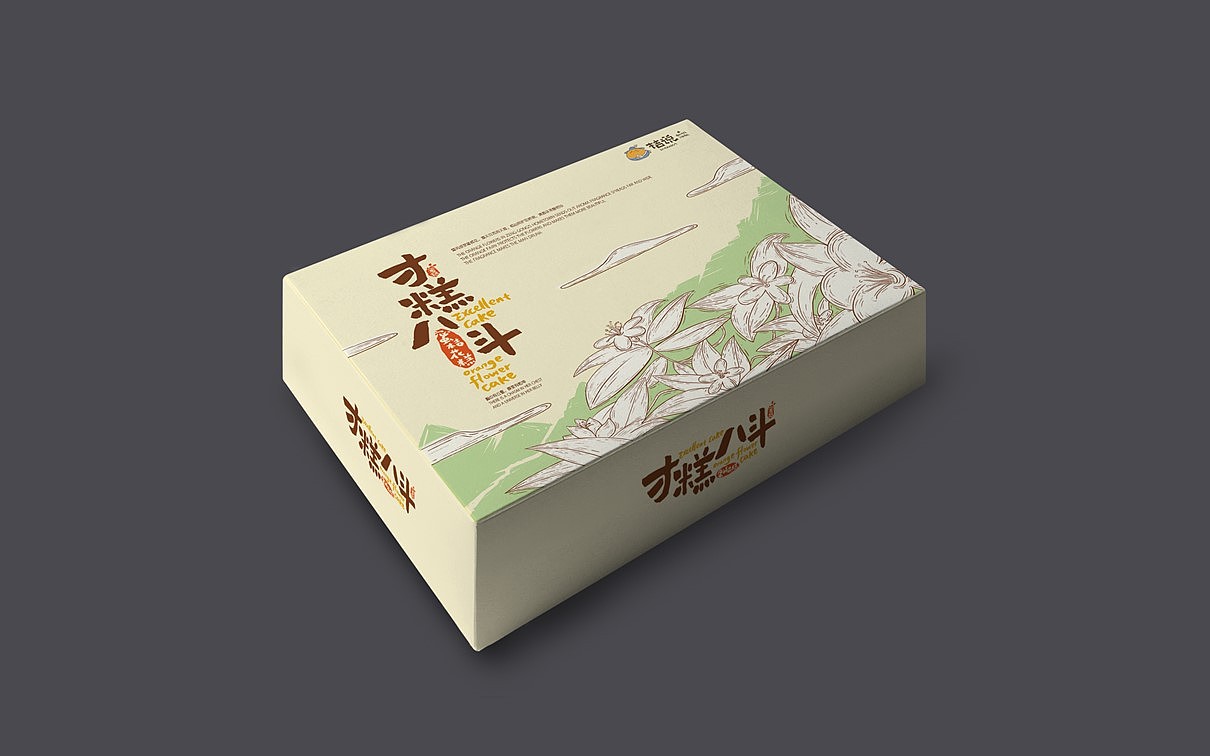 塔望 | 桔说 【才糕八斗】包装创意（图ZMTQ2NzU5MTA0） - 包装 - 站酷设计师塔望品牌管理原创素材 - 站酷ZCOOL