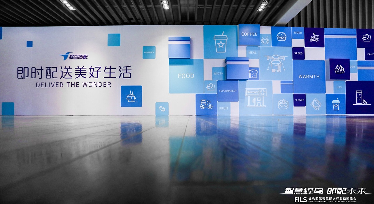 智慧蜂鸟 即配未来（图ZMTcwNDU3MTI4） - 舞台美术 - 站酷设计师119525原创素材 - 站酷ZCOOL