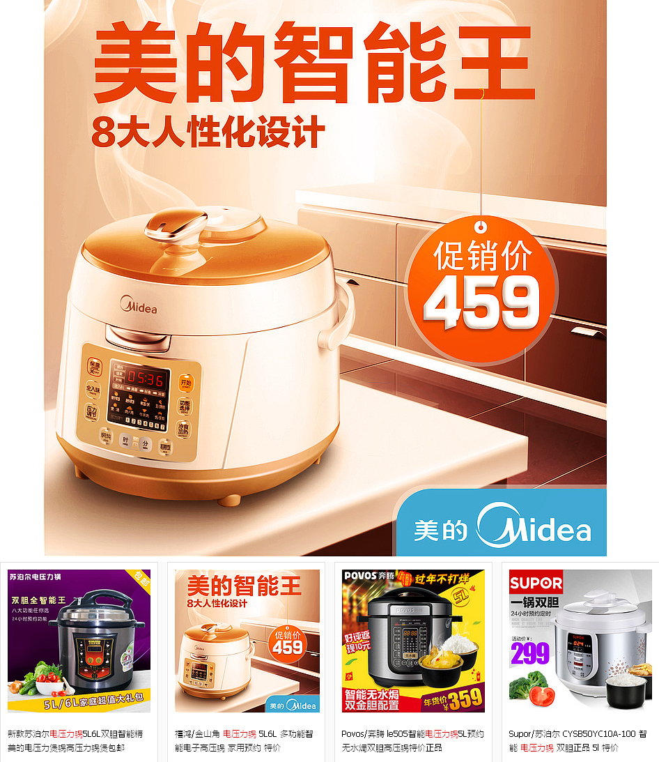 学校作品（图ZNjQ0NjY2NzY=） - 运营设计 - 站酷设计师鹿班1号原创素材 - 站酷ZCOOL