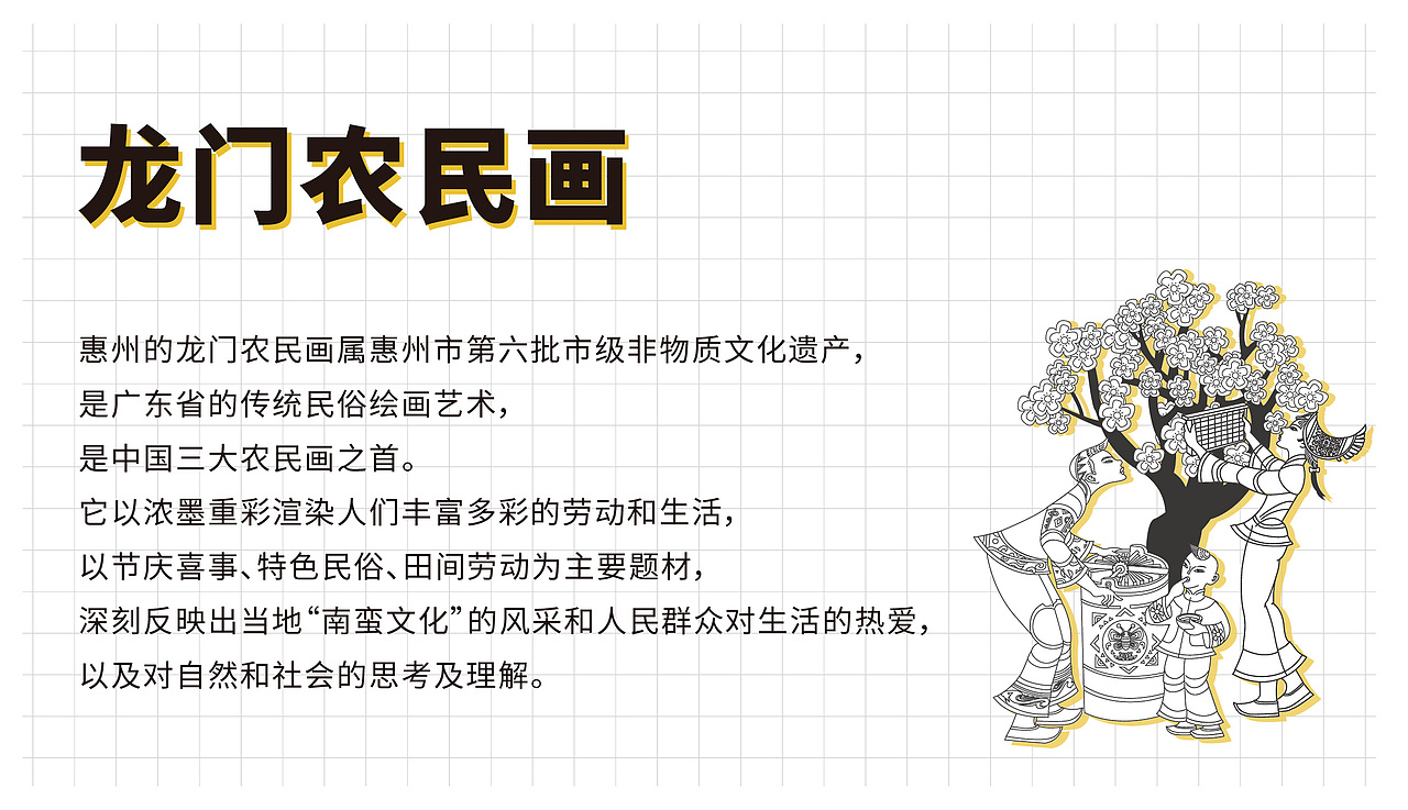 散落在乡村的东方毕加索,走进现代民间绘画画乡
