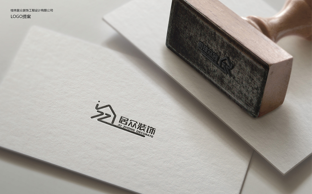 桂林居眾LOGO（裝修行業(yè)）（圖ZMTkyODM3MjY4） - Logo - 站酷設(shè)計師熙攘小鎮(zhèn)y原創(chuàng)素材 - 站酷ZCOOL