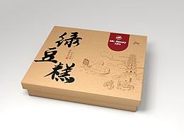 包装设计