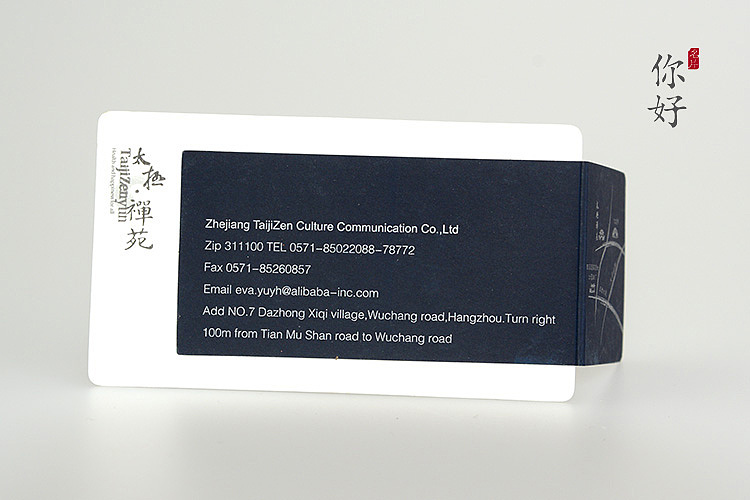 你好名片‖【特种纸小课堂1】270g法国星域,高大上的高端名片纸,马云的选择。