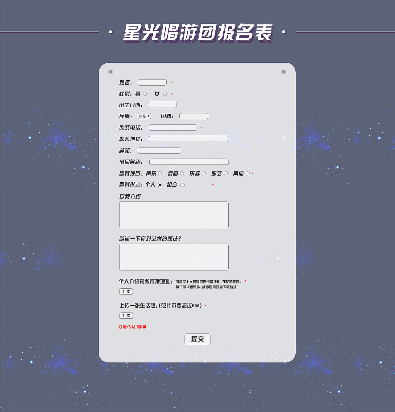 网页设计（图ZOTk5Mzc2MzY=） - 企业官网 - 站酷设计师天晴工作室原创素材 - 站酷ZCOOL