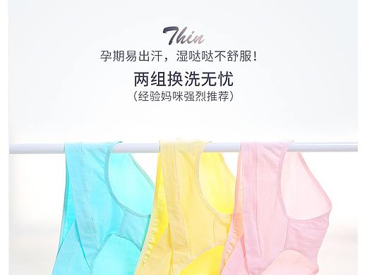 790优化详情 宝贝详情页 淘宝 电商 服装 内裤2017