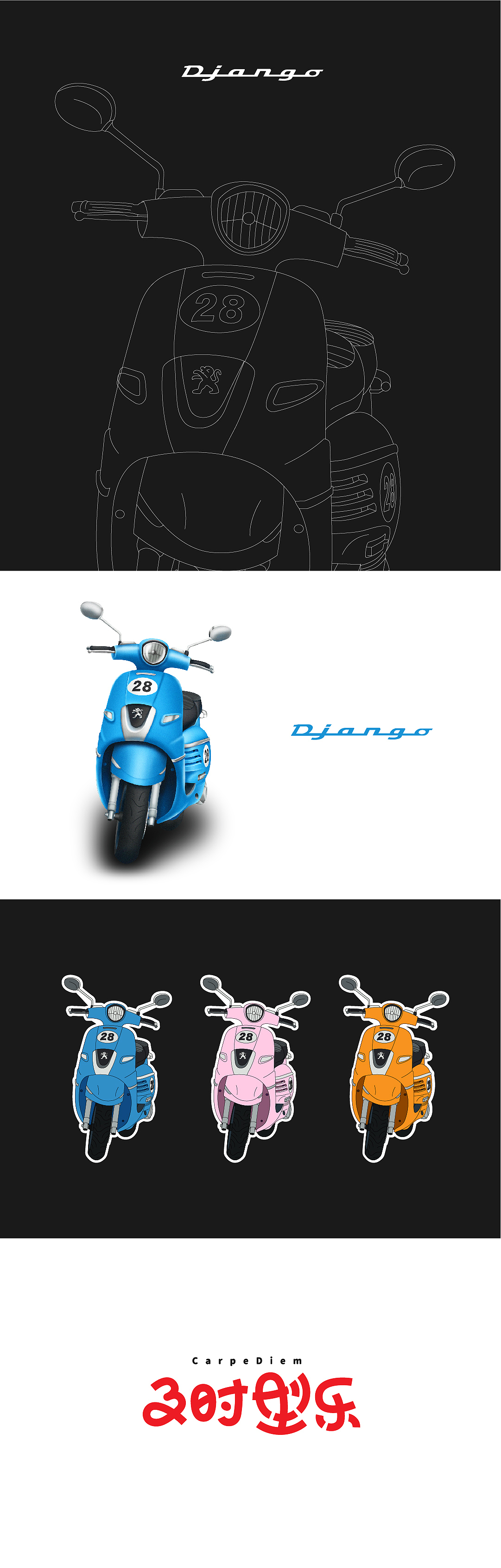 鼠繪我的第一輛小摩托~姜戈150（圖ZMjYwOTg2Nzc2） - 圖標(biāo) - 站酷設(shè)計(jì)師田不辣先生原創(chuàng)素材 - 站酷ZCOOL