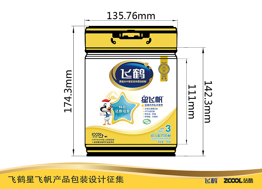 品质金装-飞鹤新装（图ZNjgzMDA5NzI=） - 包装 - 站酷设计师MICHAEL1993原创素材 - 站酷ZCOOL