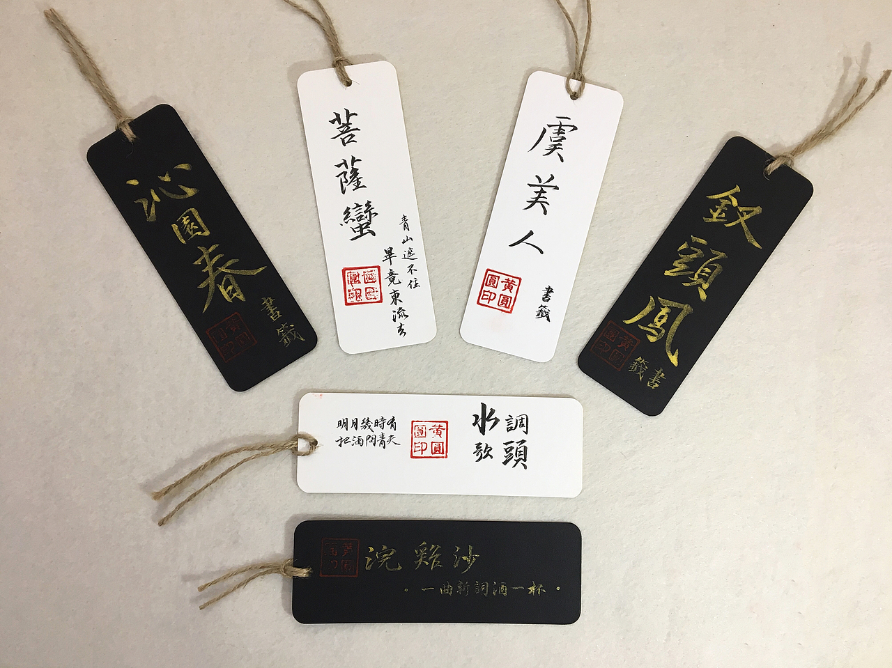 【书法·手作】：藏在书签里的经典词牌名（图ZMTEzNzkwMzg4） - 书法 - 站酷设计师夭桃YaoTao原创素材 - 站酷ZCOOL