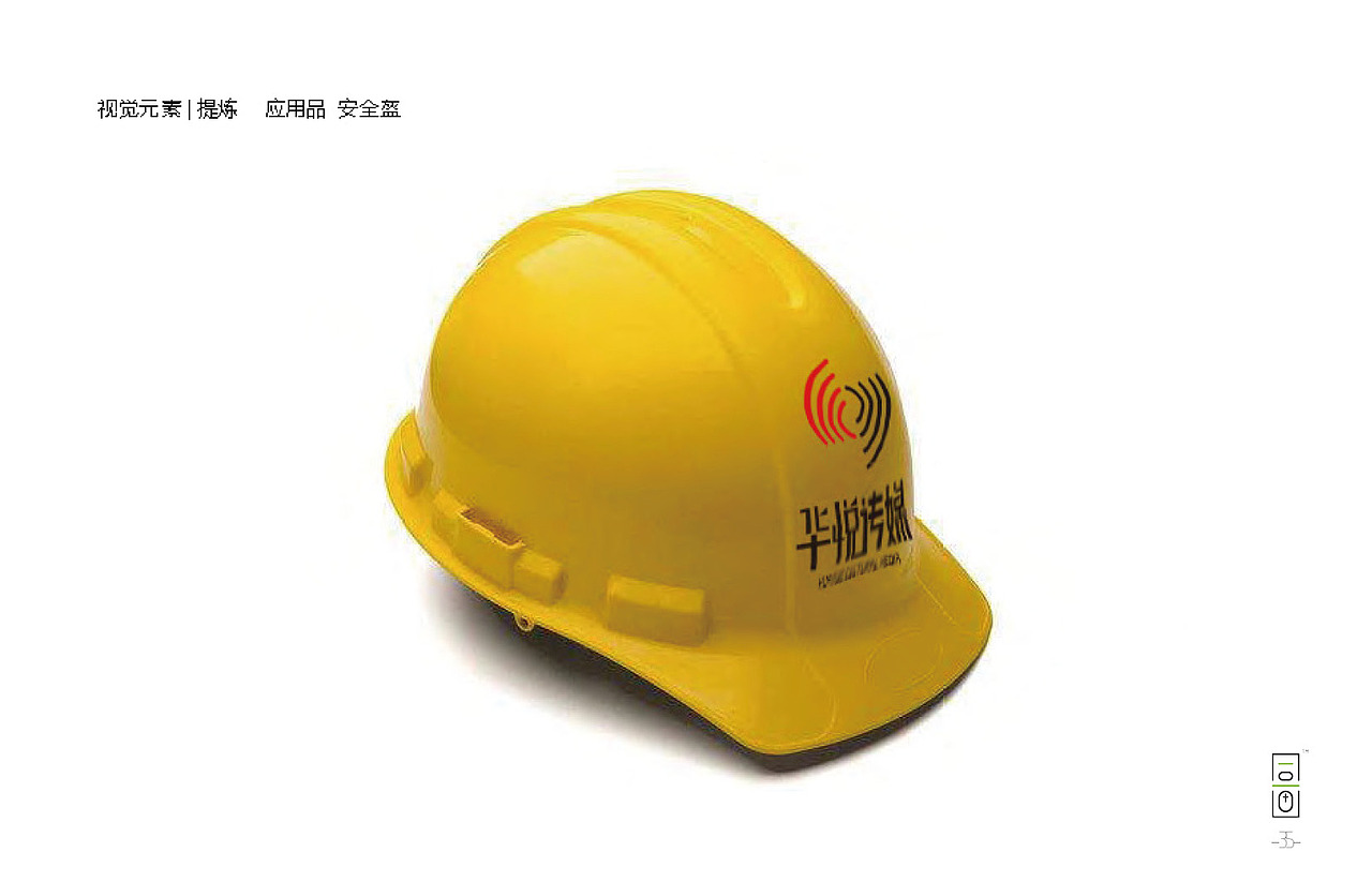 华悦小镇-华谊兄弟策略案：：旅游/娱乐（图ZMTM0NDMxMjMy） - 品牌 - 站酷设计师同画协同设计管理原创素材 - 站酷ZCOOL
