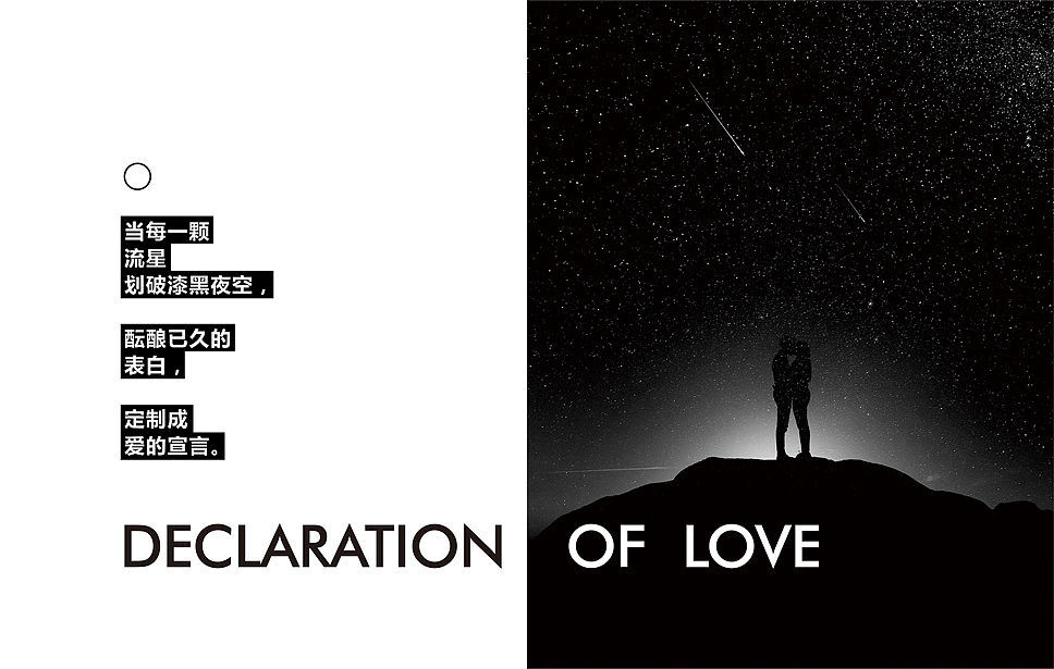 琢壹-品牌画册(珠宝)