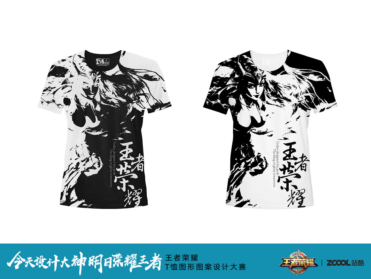 纵死侠骨香  不惭世上英