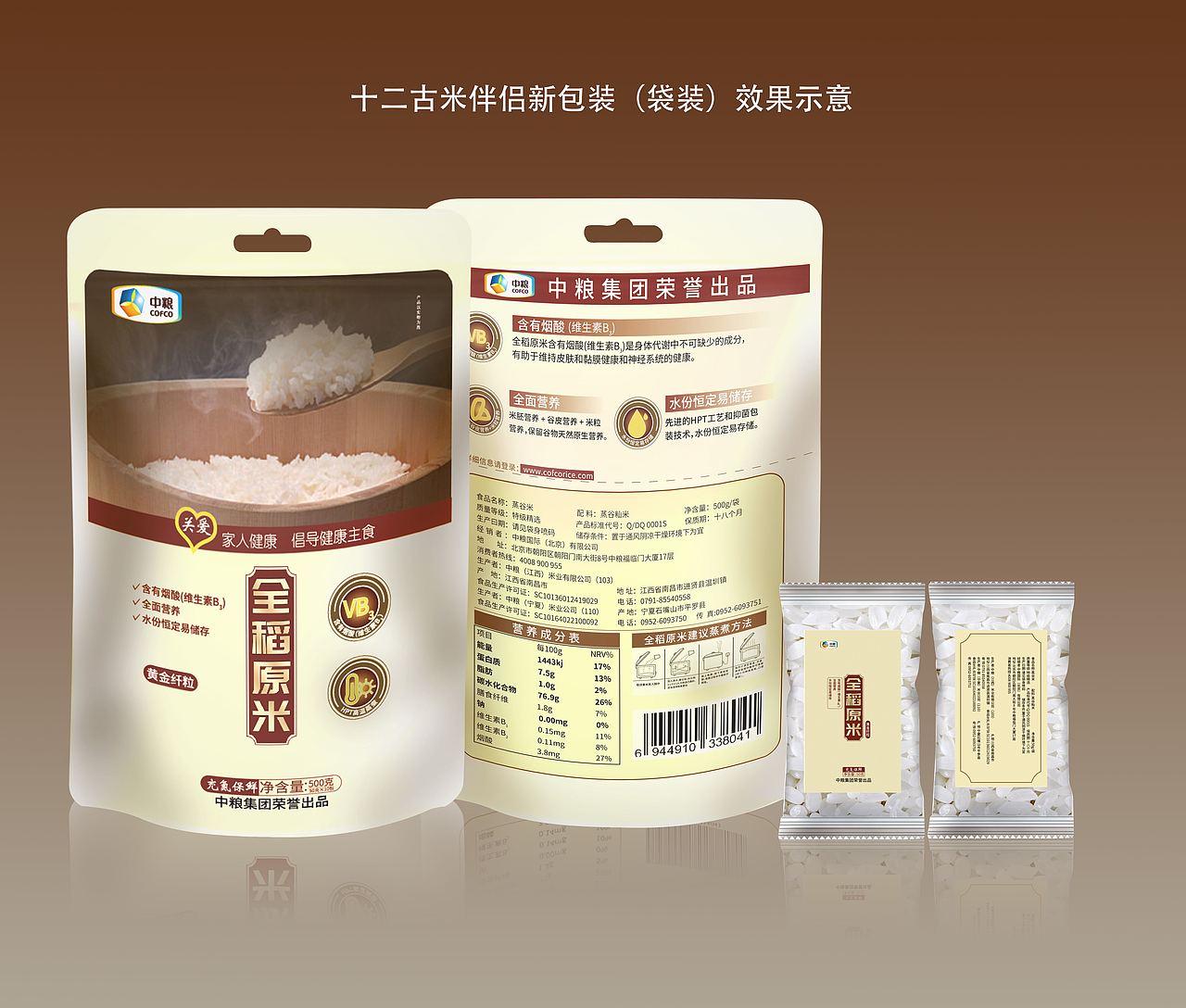 包装集合（图ZMTA3OTQ5OTE2） - 包装 - 站酷设计师白字设计原创素材 - 站酷ZCOOL