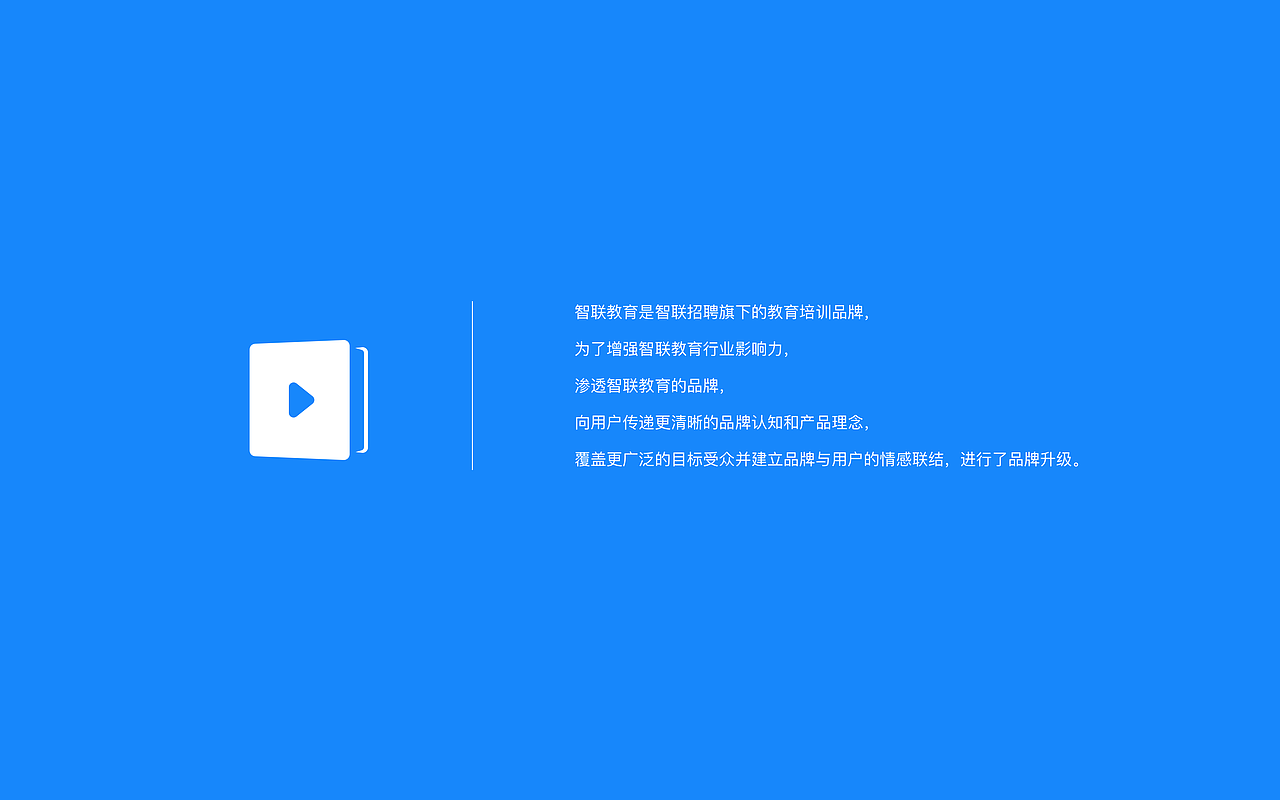 部门品牌升级（图ZMTM0MTYxNzg4） - 品牌 - 站酷设计师pinggu原创素材 - 站酷ZCOOL