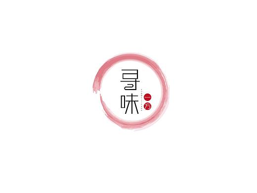 美食logo