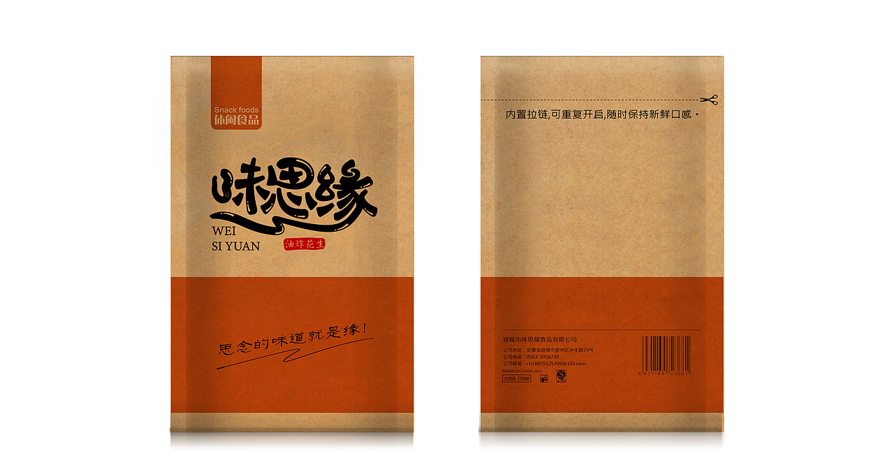 LOGO设计 2020 | 第四弹（图ZMjM0NzQzNTcy） - Logo - 站酷设计师川山村人原创素材 - 站酷ZCOOL