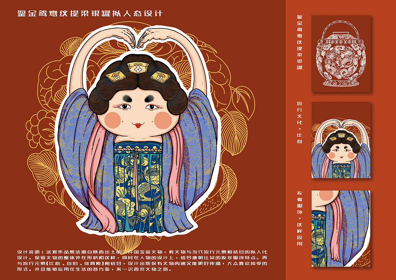 西安文创设计（插画）（图ZMjcxOTg4MDYw） - 新锐潮流插画 - 站酷设计师哒哒翻薯原创素材 - 站酷ZCOOL