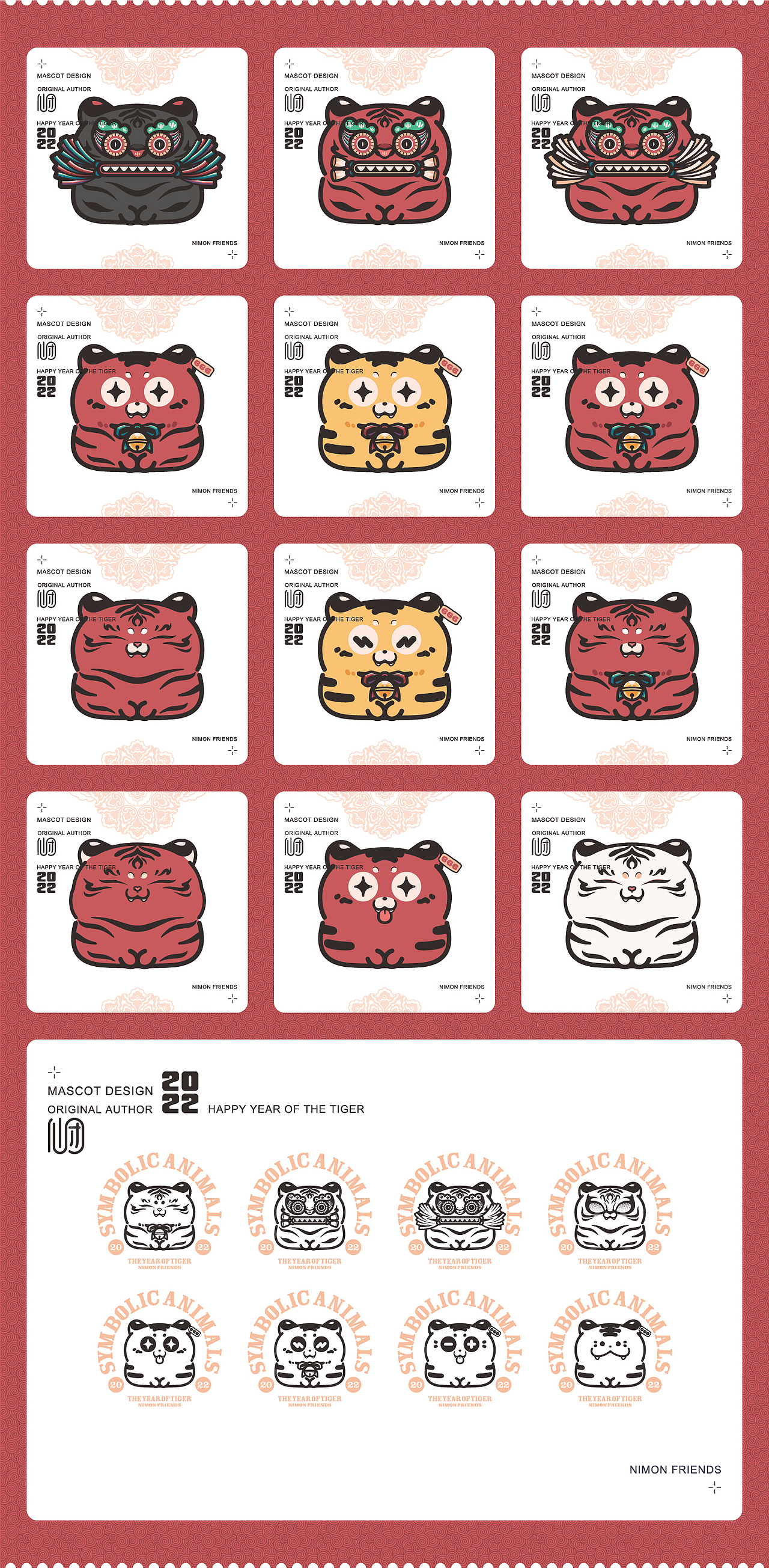虎年虎虎生風（图ZMjgwMjM2NjY4） - IP形象 - 站酷设计师仙团原创素材 - 站酷ZCOOL