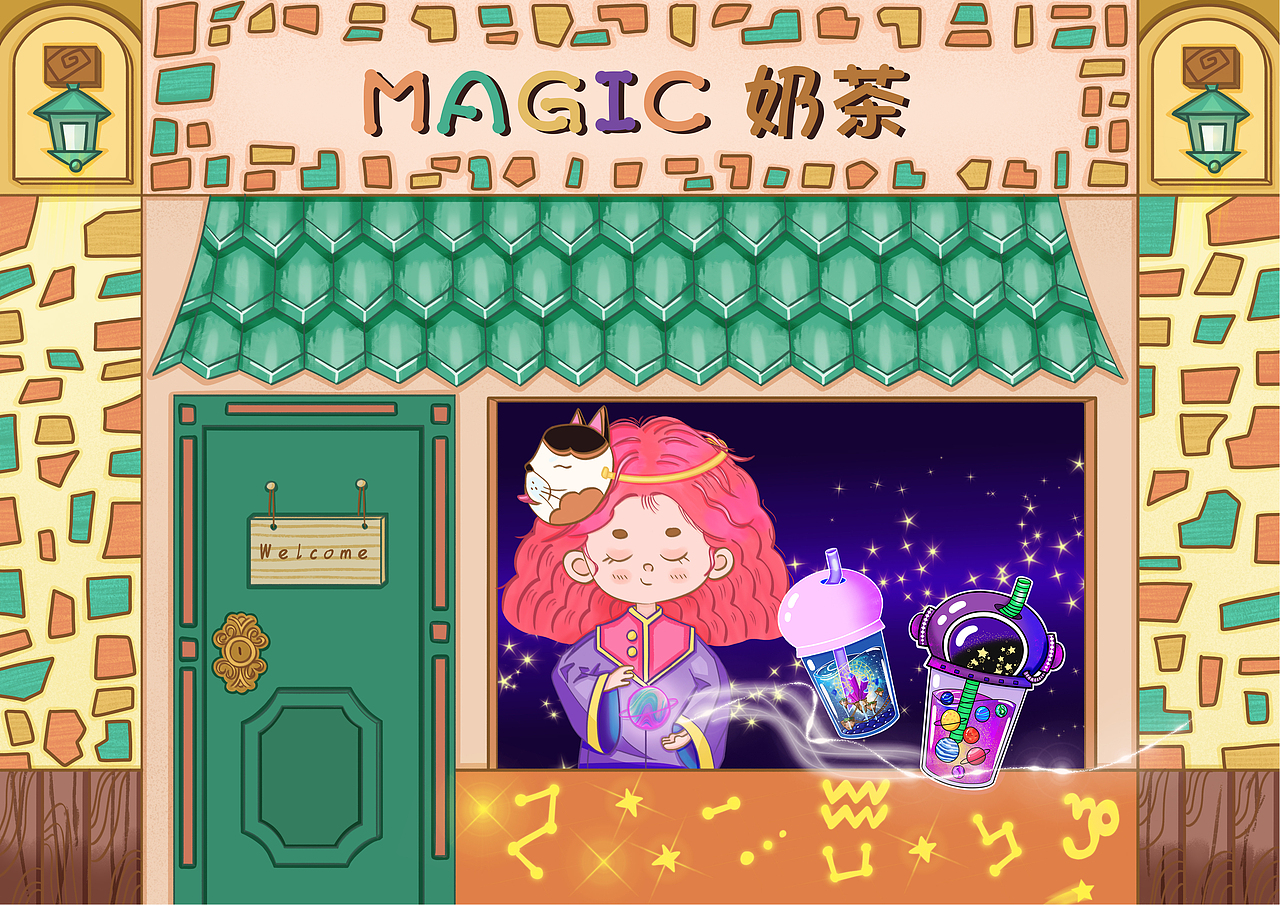 MAGIC奶茶IP形象设计（图ZMjkxOTYzMzQ0） - IP形象 - 站酷设计师楚光晨曦原创素材 - 站酷ZCOOL