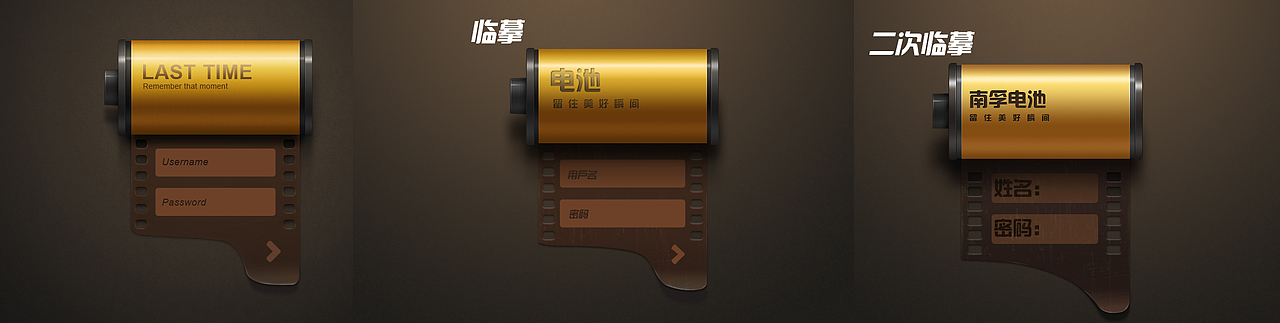 我的临摹集（图ZMjcwNTI2NjA=） - Logo - 站酷设计师安哲原创素材 - 站酷ZCOOL