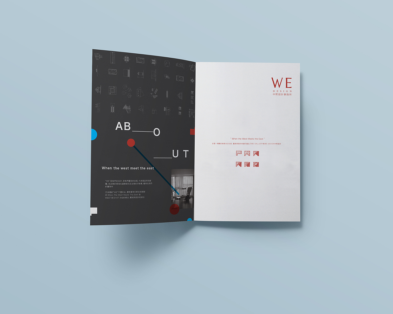 《WE DESIGN》册子（图ZNjM2MDIwNjA=） - 宣传物料 - 站酷设计师Crocodi原创素材 - 站酷ZCOOL