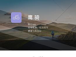 UI