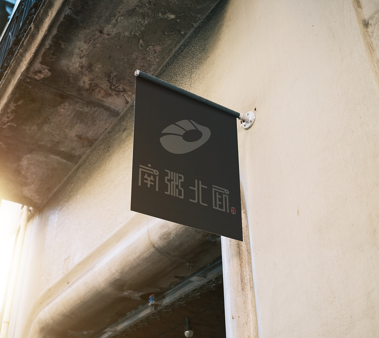 南粥北面餐饮品牌