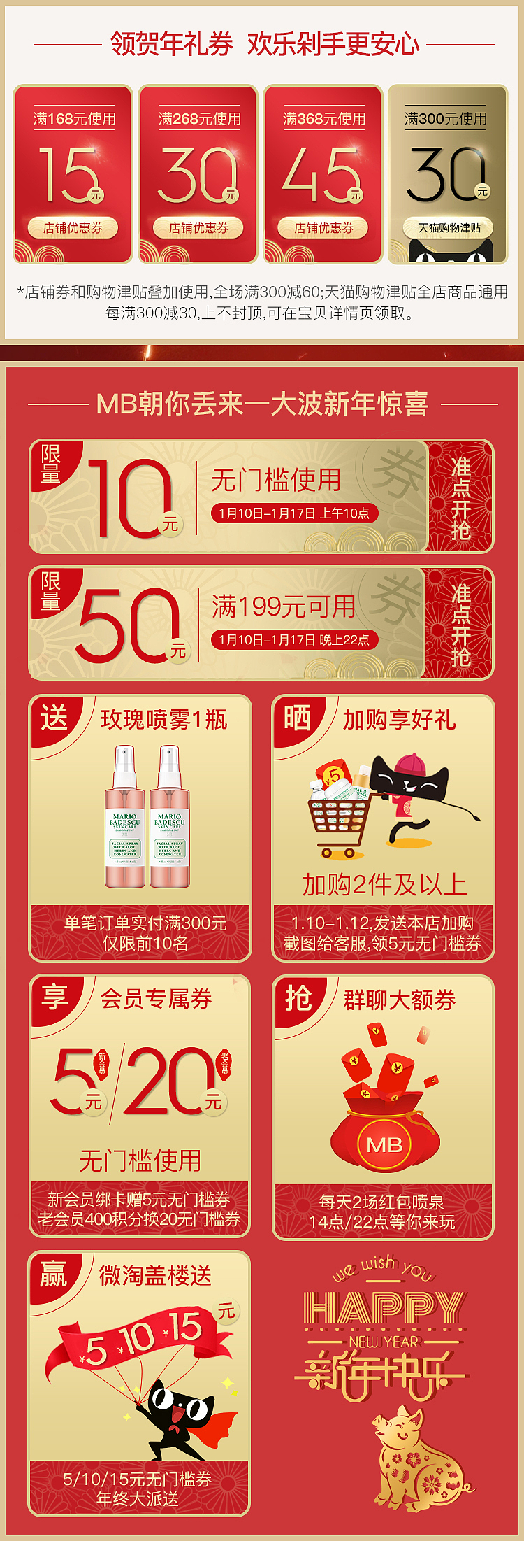 年货节（图ZMTQ3OTQ5MzMy） - 电商 - 站酷设计师楠楠88原创素材 - 站酷ZCOOL