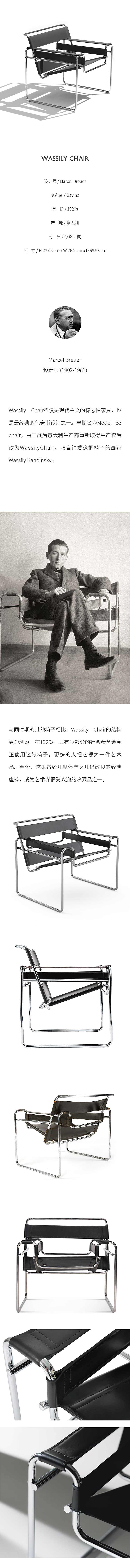 JL(JL TAILORS)家具小程序详情页