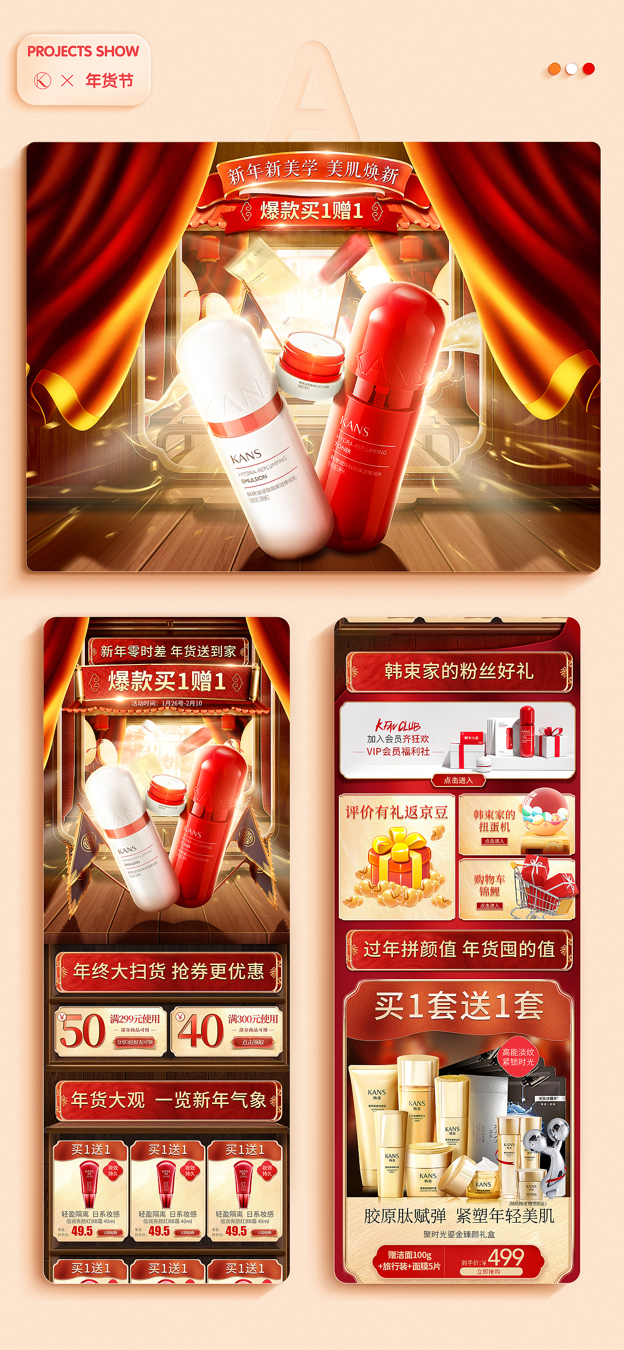 近期作品整理（图ZMjQ4MzcyNTcy） - 电商 - 站酷设计师火锅ing原创素材 - 站酷ZCOOL