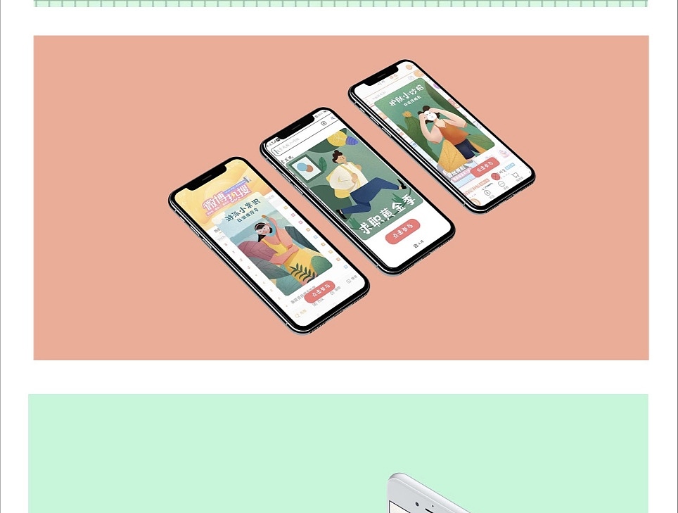 第二周插画总结（图ZMjUyNDE2NzU2） - 商业插画 - 站酷设计师不倒小墙原创素材 - 站酷ZCOOL
