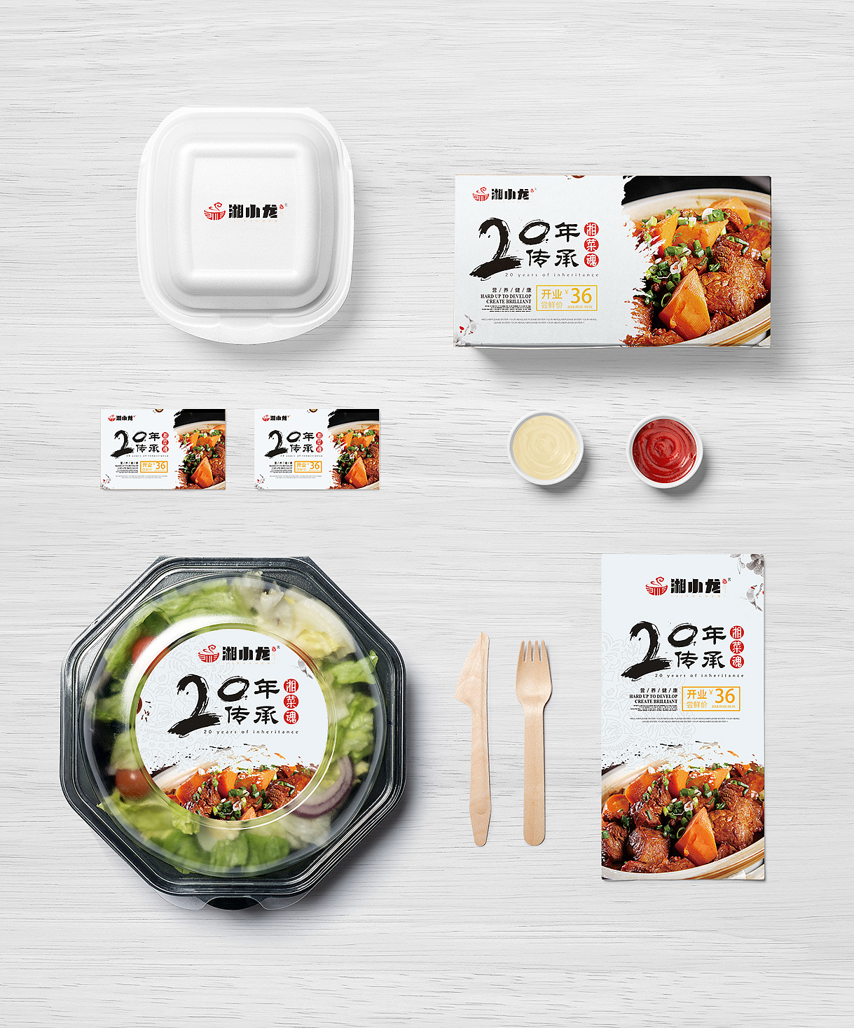 品牌视觉VIS设计logo