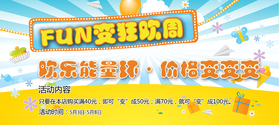 在这家公司待半年的一些作品