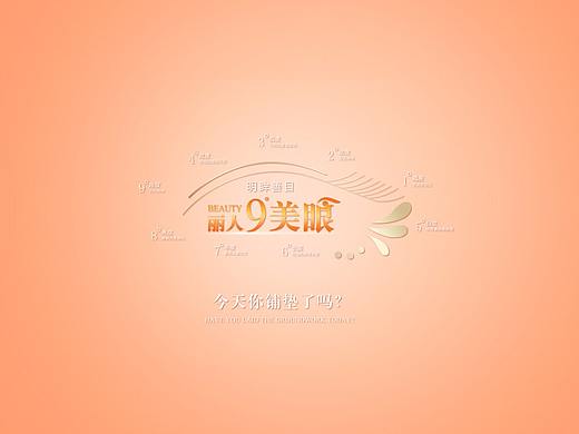 整形微信图