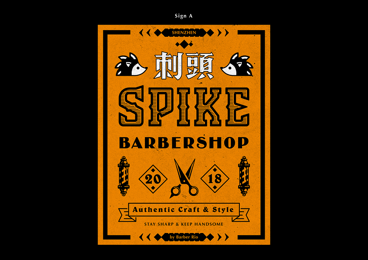 【 刺头Spike Barbershop 】 品牌视觉设计（图ZMTI1NjcyODI4） - 品牌 - 站酷设计师ManiaBenny原创素材 - 站酷ZCOOL