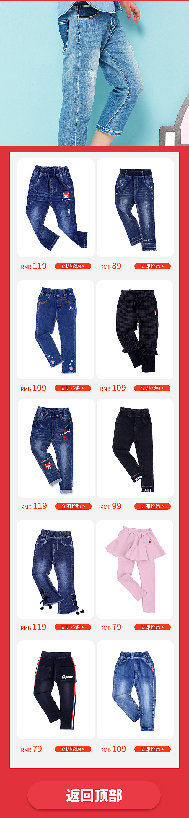 天貓旗艦店pc+app首頁（圖ZMTI5MDgwNTgw） - 電商 - 站酷設計師j493616326原創(chuàng)素材 - 站酷ZCOOL