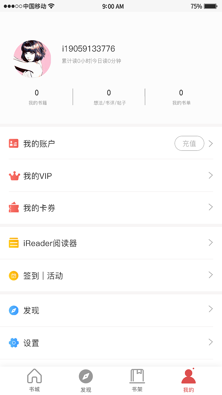 移动端·APP·UI（图ZMTU3ODk0NTMy） - APP界面 - 站酷设计师摩飞羽原创素材 - 站酷ZCOOL