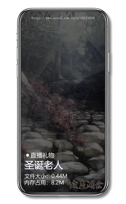SVGA动效_直播礼物节选