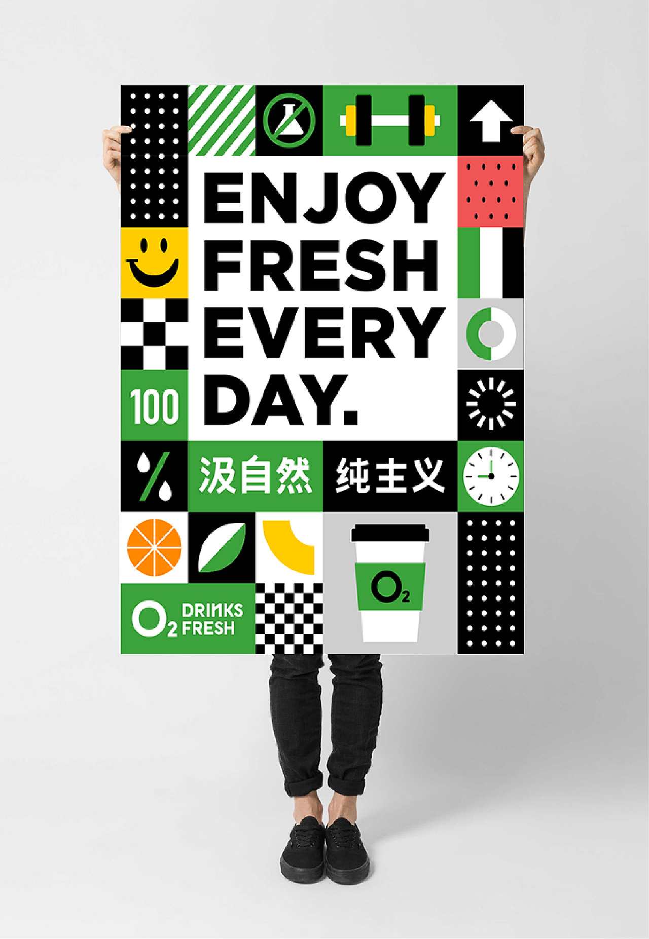 理所新作 | O2 Fresh Drinks(图ZMTg1MzIxODU2) - 品牌 - 站酷设计师理所设计原创素材 - 站酷ZCOOL