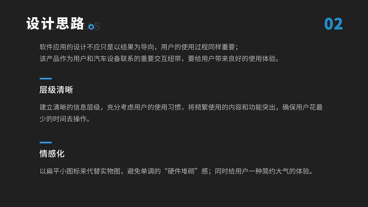 UI作品集（图ZMjMyMjQzMTM2） - APP界面 - 站酷设计师长白原创素材 - 站酷ZCOOL