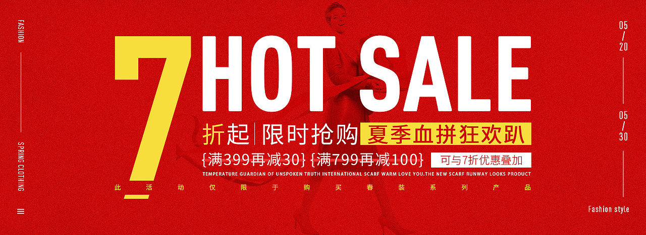 电商banner(2)（图ZMjM4OTM1ODUy） - 电商 - 站酷设计师哈密瓜瓜瓜原创素材 - 站酷ZCOOL