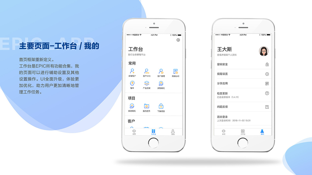 个人作品集（图ZMjkyMzI4OTA4） - 其他UI - 站酷设计师lurenya原创素材 - 站酷ZCOOL