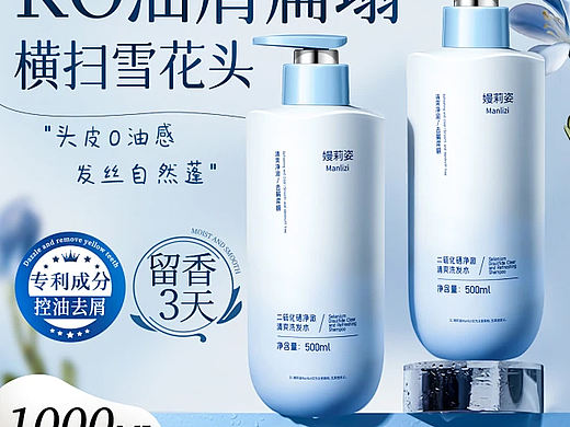 ??電商主圖設(shè)計(jì)（個(gè)人主頁-ZNzE2MTQwNDg=） - 電商 - 站酷設(shè)計(jì)師電商美工關(guān)關(guān)原創(chuàng)素材 - 站酷ZCOOL