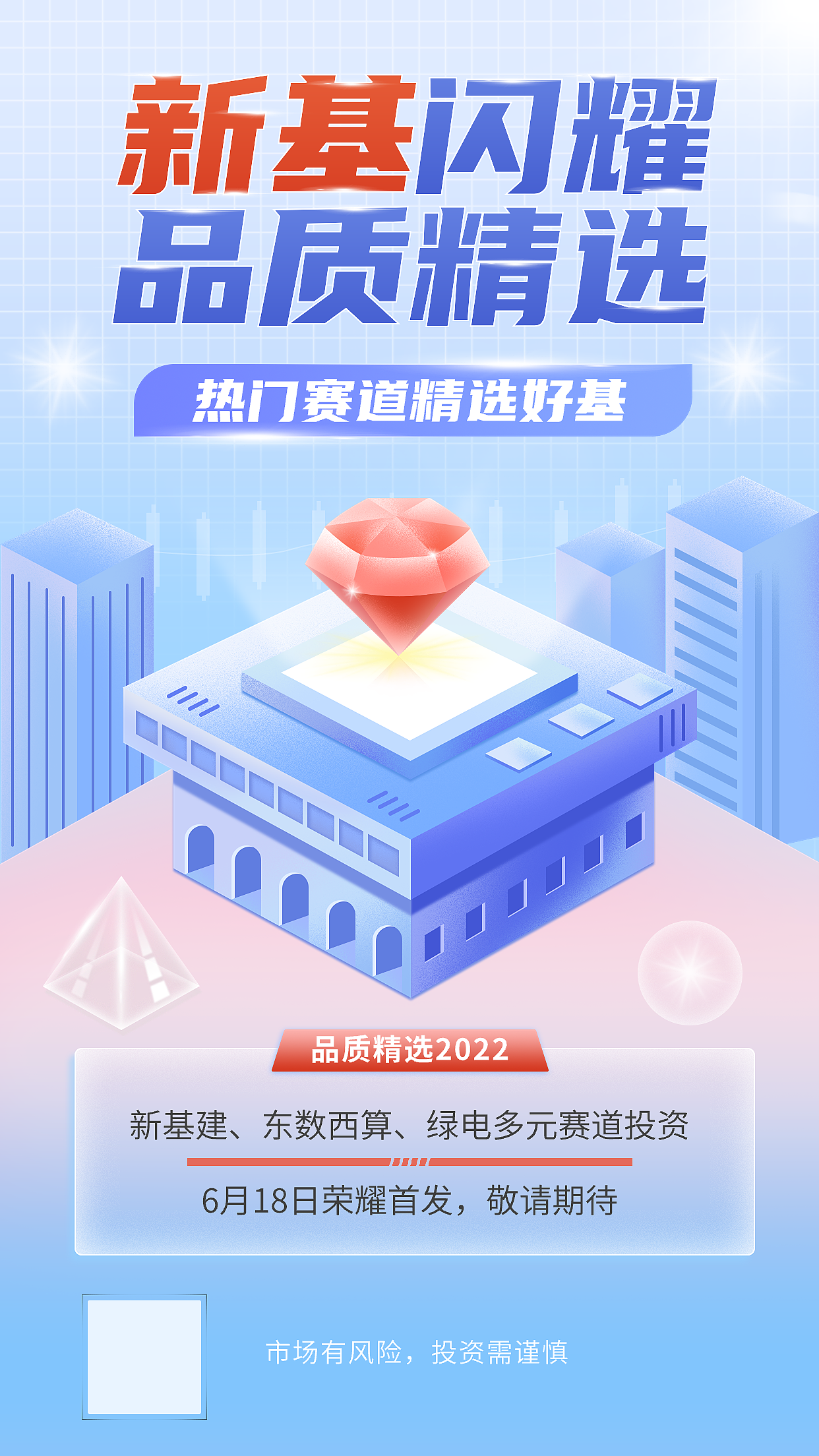 落地页（图ZMzY4MTI0ODU2） - APP界面 - 站酷设计师济南UI原创素材 - 站酷ZCOOL