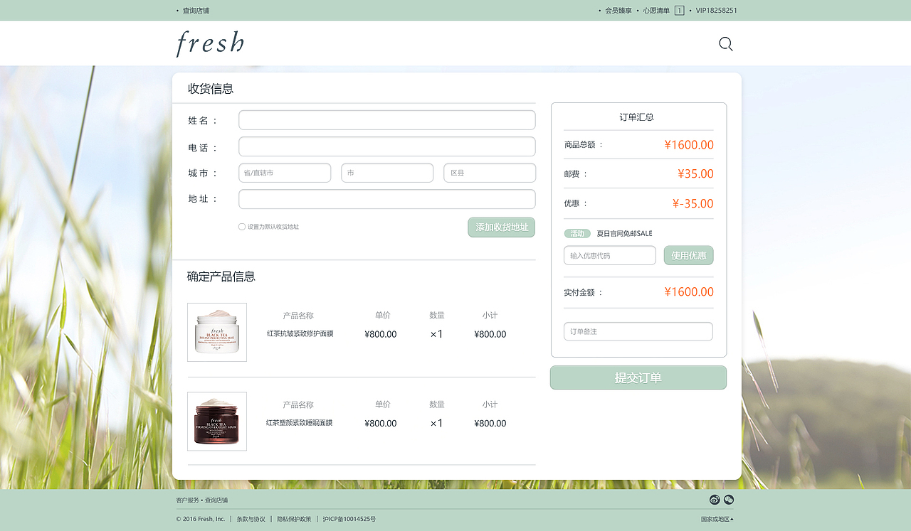 fresh官网 改版设计（图ZNjQ5OTEzNDA=） - 企业官网 - 站酷设计师Chien索轩原创素材 - 站酷ZCOOL