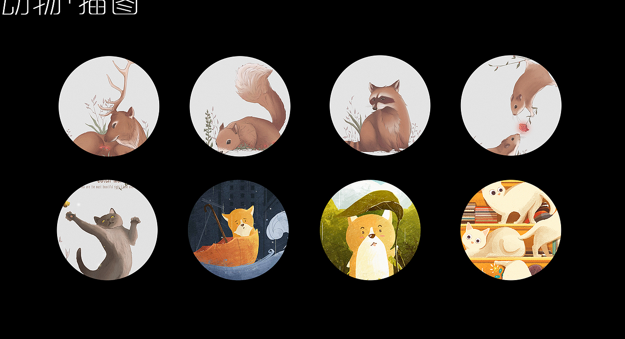 动物的好像比较少- -
今年一定要把我的鱿鱼计划重启。